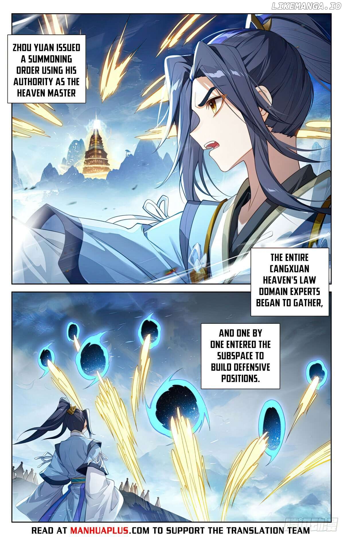 Yuan Zun Chapter 638.5 - page 2