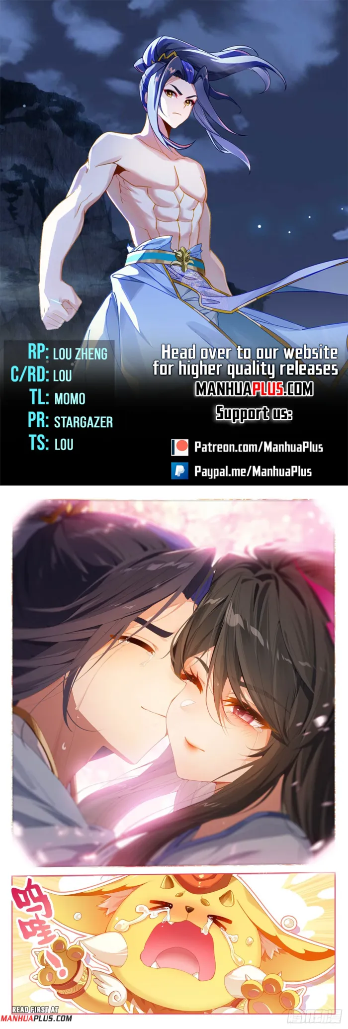 Yuan Zun Chapter 652.5 - page 1