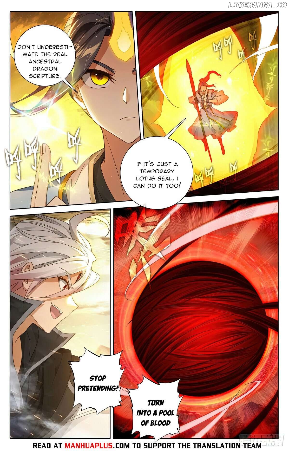 Yuan Zun Chapter 610.5 - page 2
