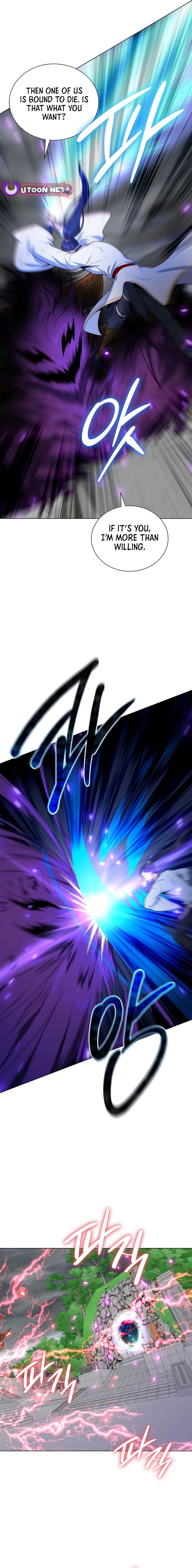 The Heavenly Demon Lord Who Doesn't Want to Level Up Chapter 70 - page 9