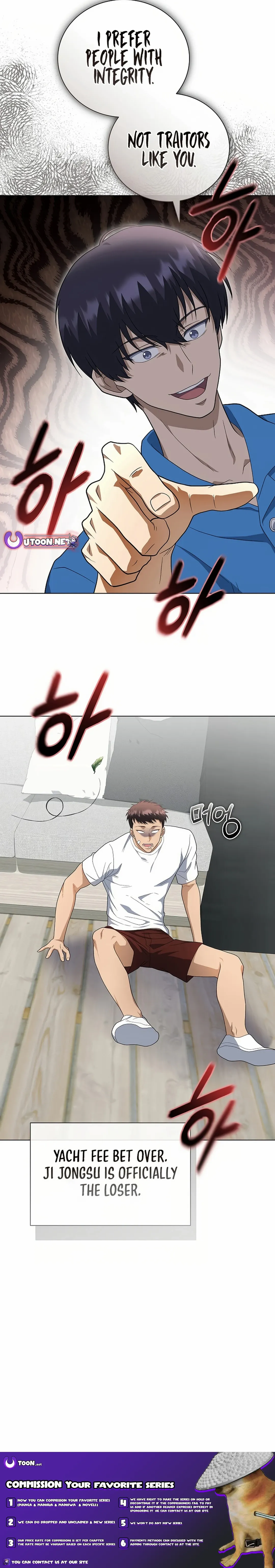 The Heavenly Demon Lord Who Doesn't Want to Level Up Chapter 78 - page 19