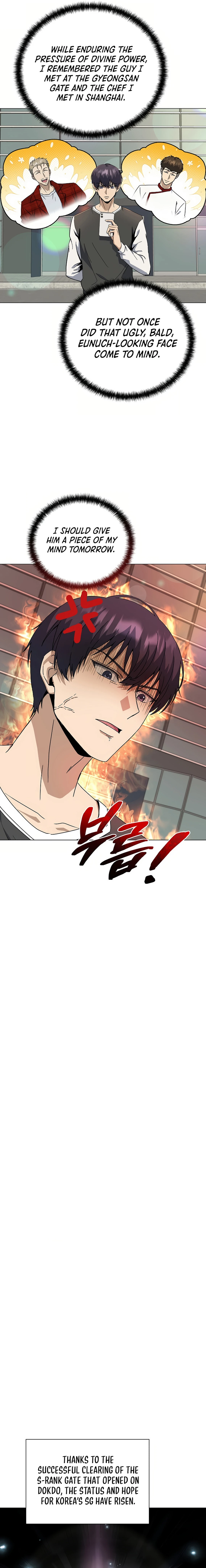 The Heavenly Demon Lord Who Doesn't Want to Level Up Chapter 65 - page 3