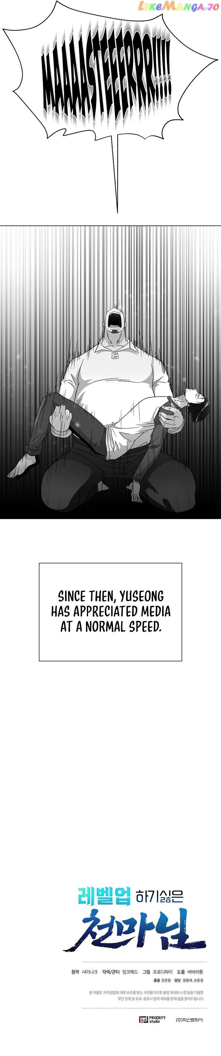 The Heavenly Demon Lord Who Doesn't Want to Level Up Chapter 16 - page 9