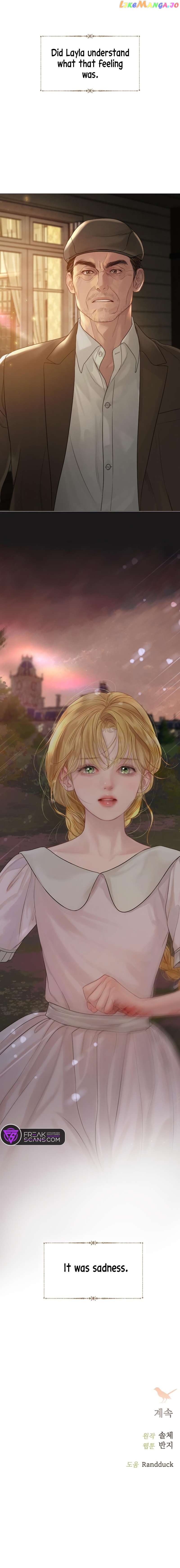 Cry, Even Better If You Beg Chapter 6 - page 12