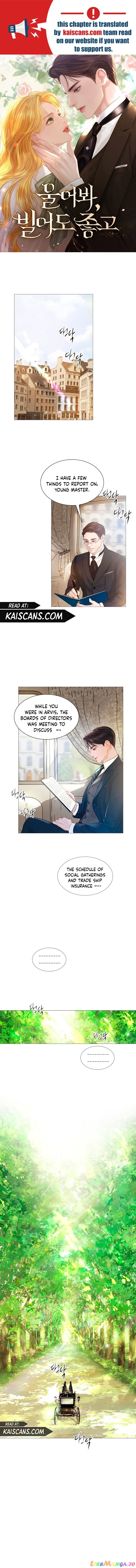 Cry, Even Better If You Beg Chapter 3 - page 1
