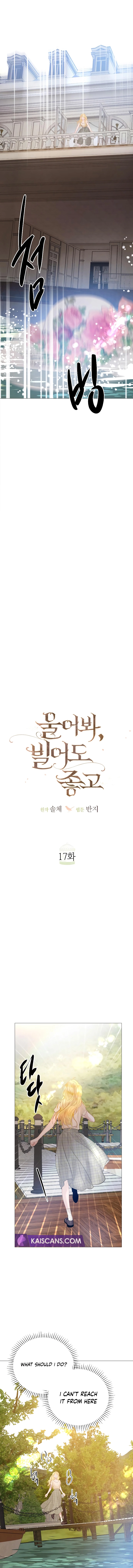 Cry, Even Better If You Beg Chapter 17 - page 11