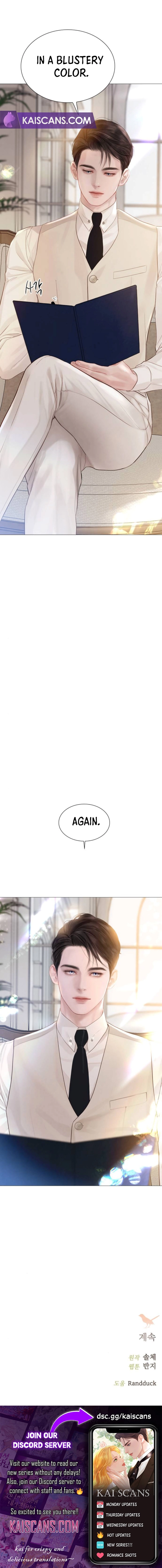 Cry, Even Better If You Beg Chapter 15 - page 12