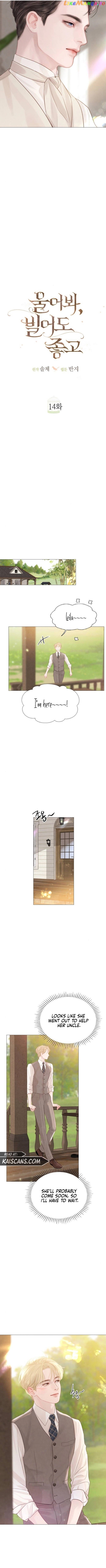 Cry, Even Better If You Beg Chapter 14 - page 8
