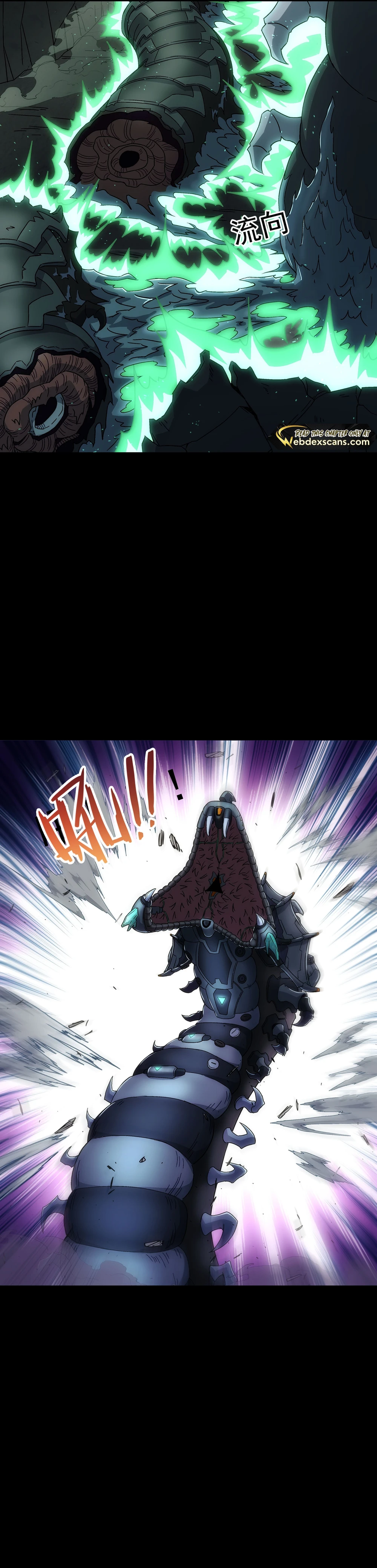 Steel Covenant Chapter 22 - page 12