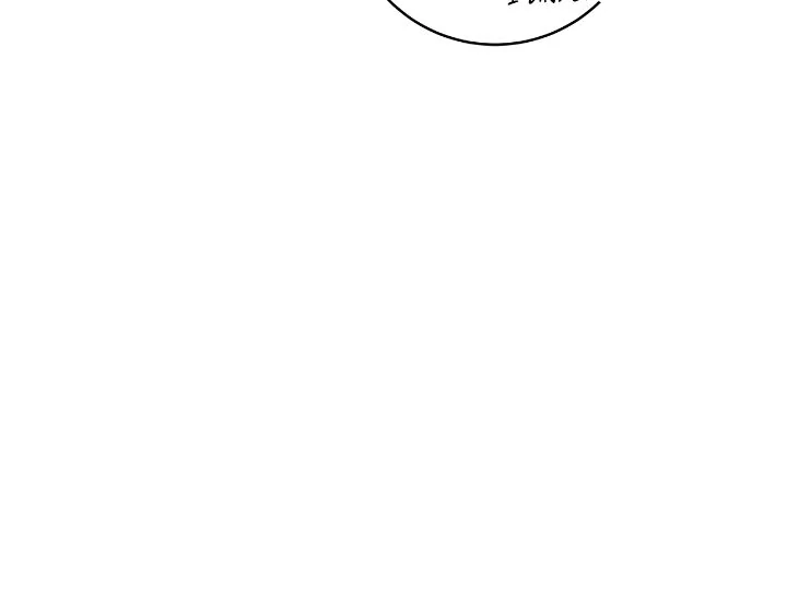 The Baby Hostage Is So Cute Chapter 75 - page 28