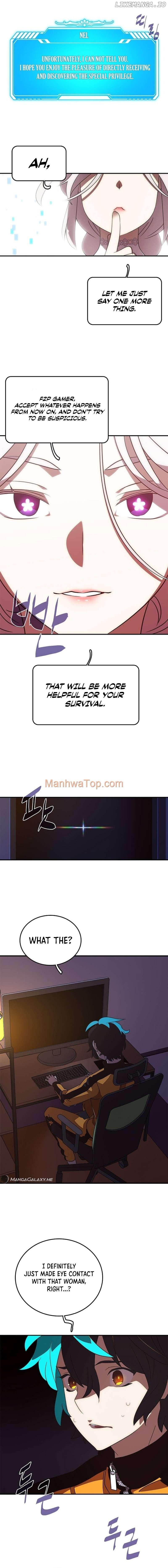 My Inventory is Abnormal Chapter 1 - page 15