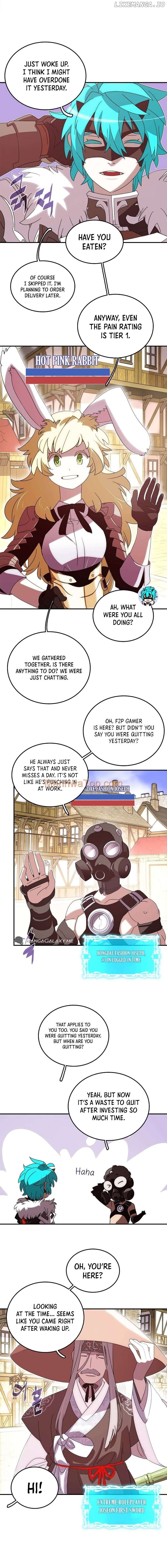 My Inventory is Abnormal Chapter 1 - page 4