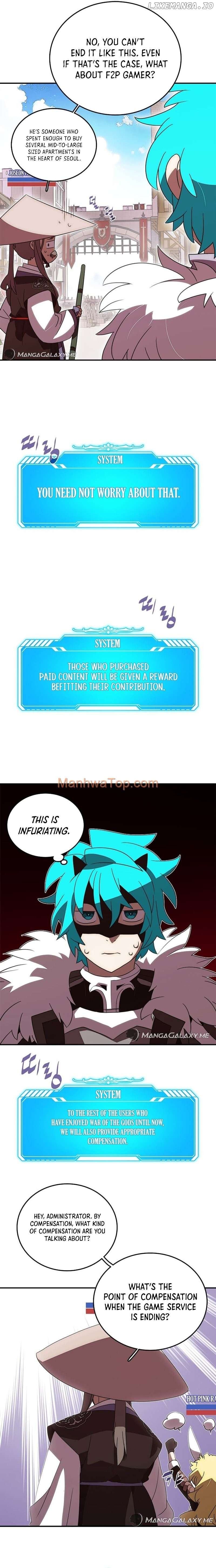 My Inventory is Abnormal Chapter 1 - page 9