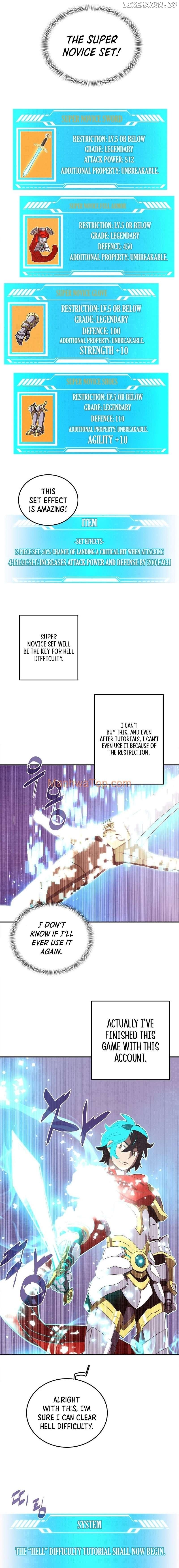 My Inventory is Abnormal Chapter 2 - page 13