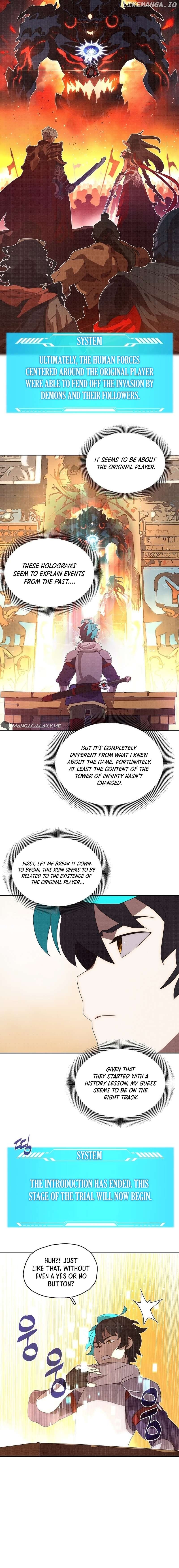 My Inventory is Abnormal Chapter 15 - page 12