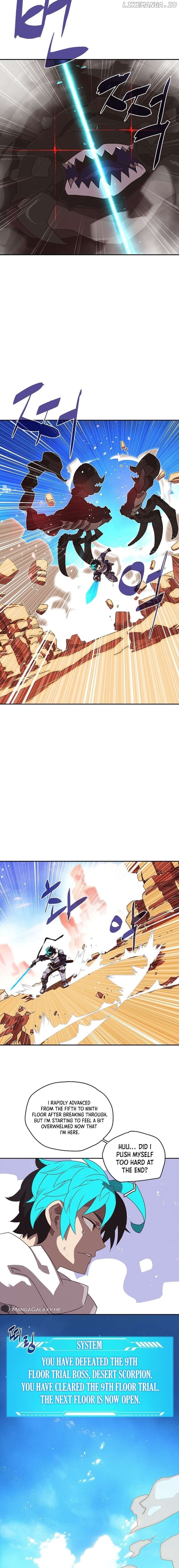 My Inventory is Abnormal Chapter 15 - page 3