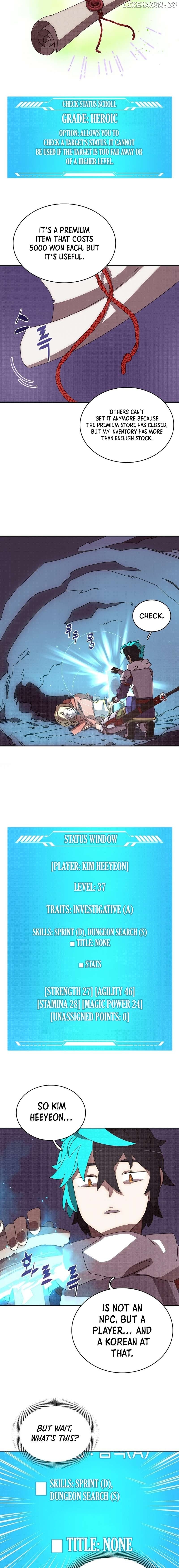 My Inventory is Abnormal Chapter 9 - page 2