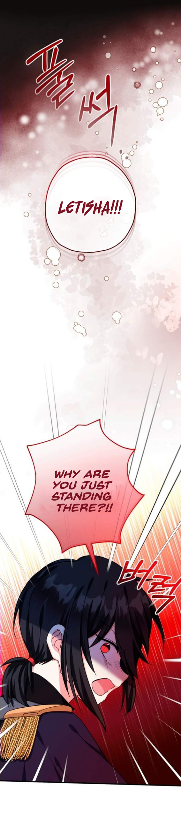 Lord Baby Runs A Romance Fantasy With Cash Chapter 40 - page 20