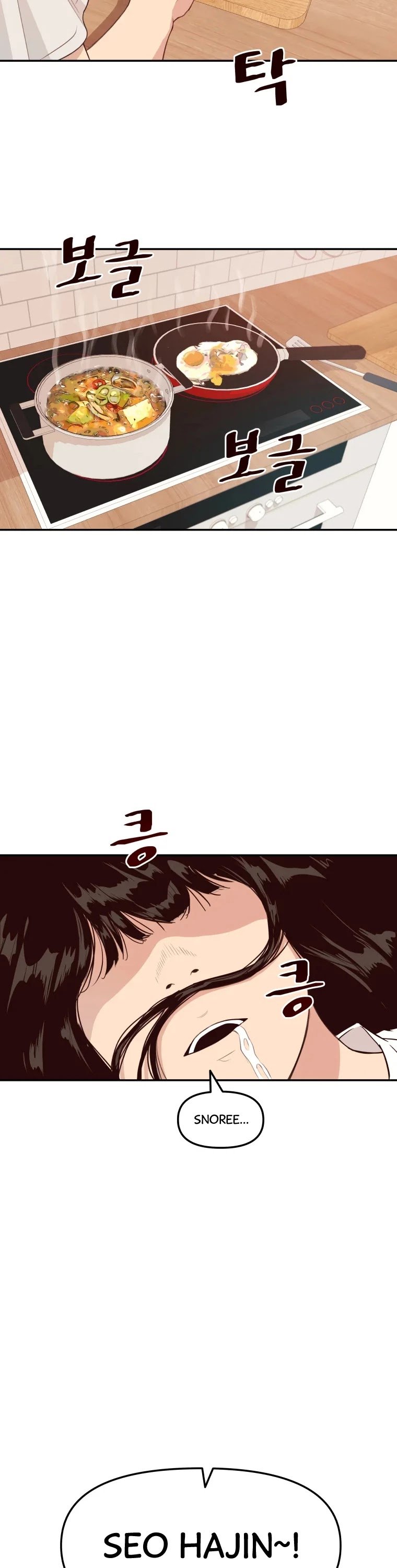 Guard pass chapter 1 - page 3