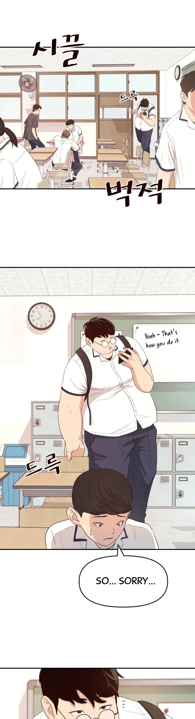 Guard pass chapter 1 - page 39