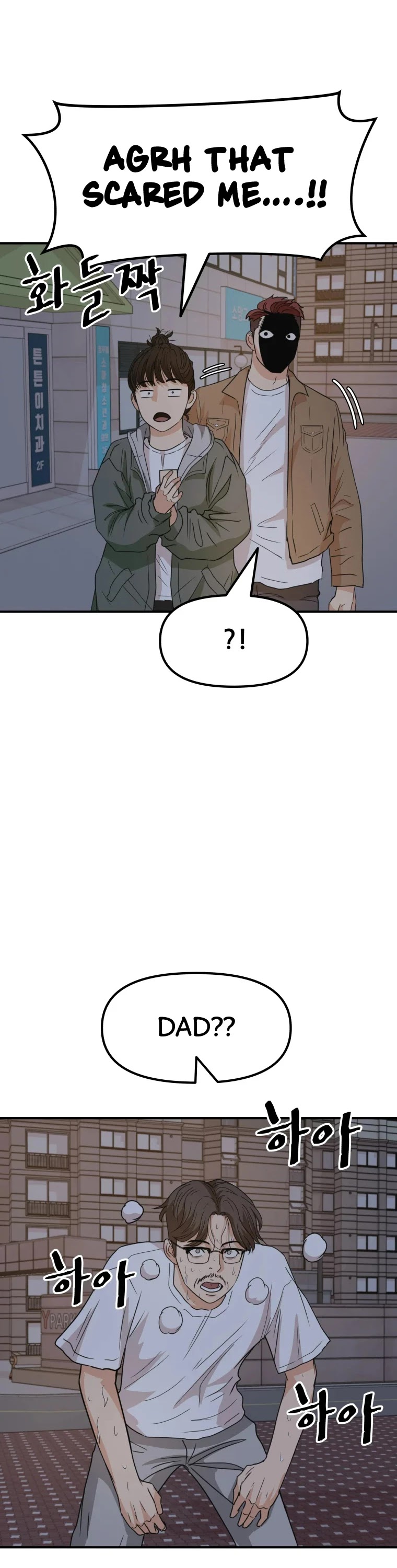 Guard pass chapter 31 - page 15