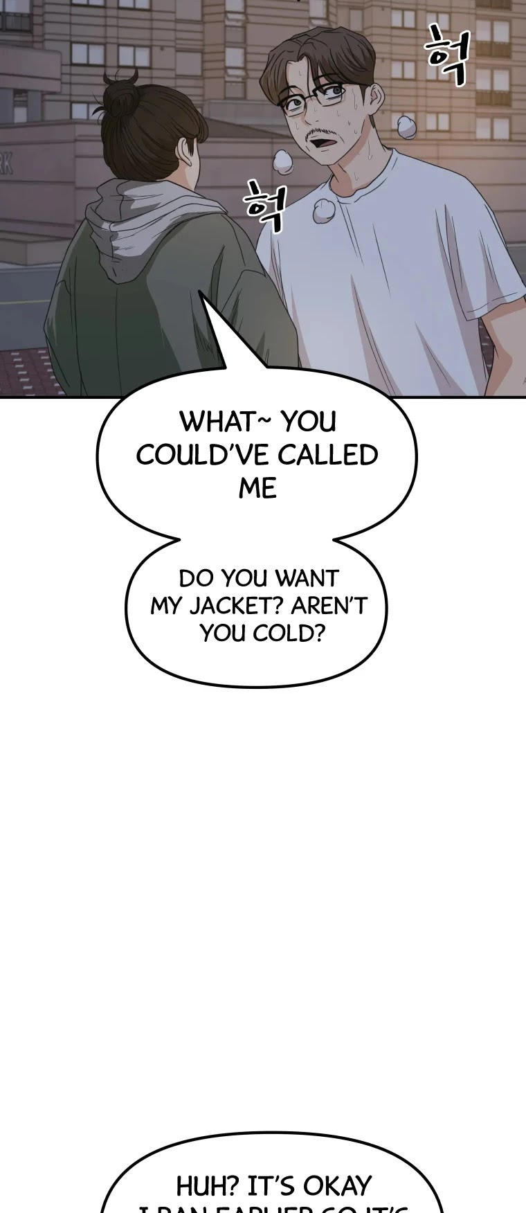 Guard pass chapter 31 - page 17