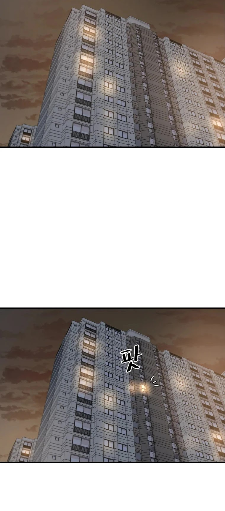 Guard pass chapter 31 - page 29