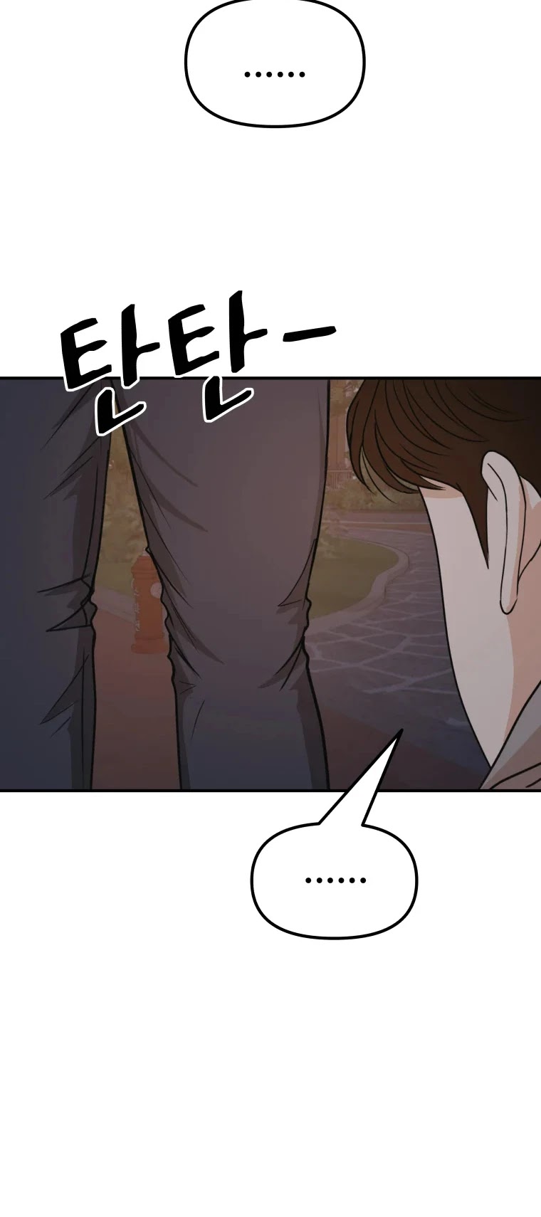 Guard pass chapter 31 - page 46
