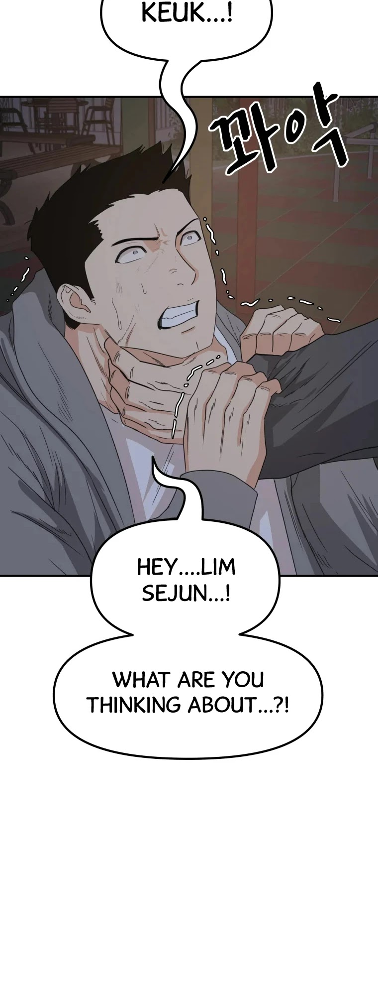 Guard pass chapter 31 - page 5