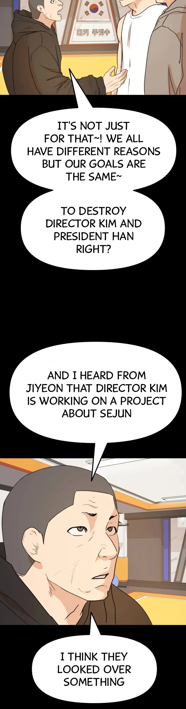 Guard pass chapter 59 - page 23