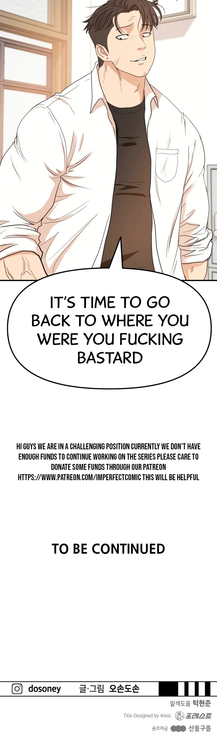Guard pass chapter 59 - page 47
