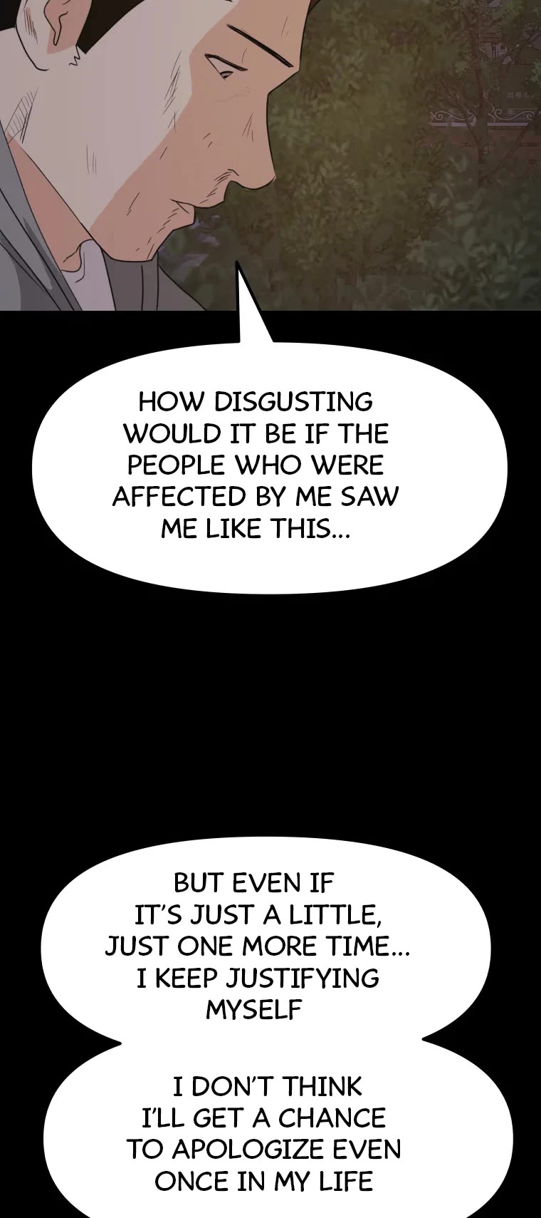Guard pass chapter 58 - page 11