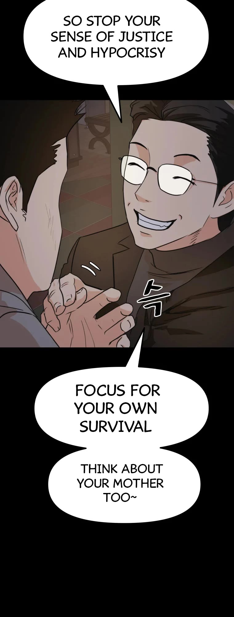 Guard pass chapter 58 - page 28