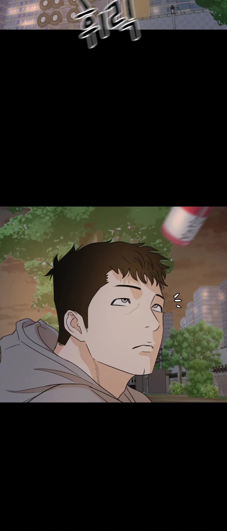 Guard pass chapter 58 - page 32