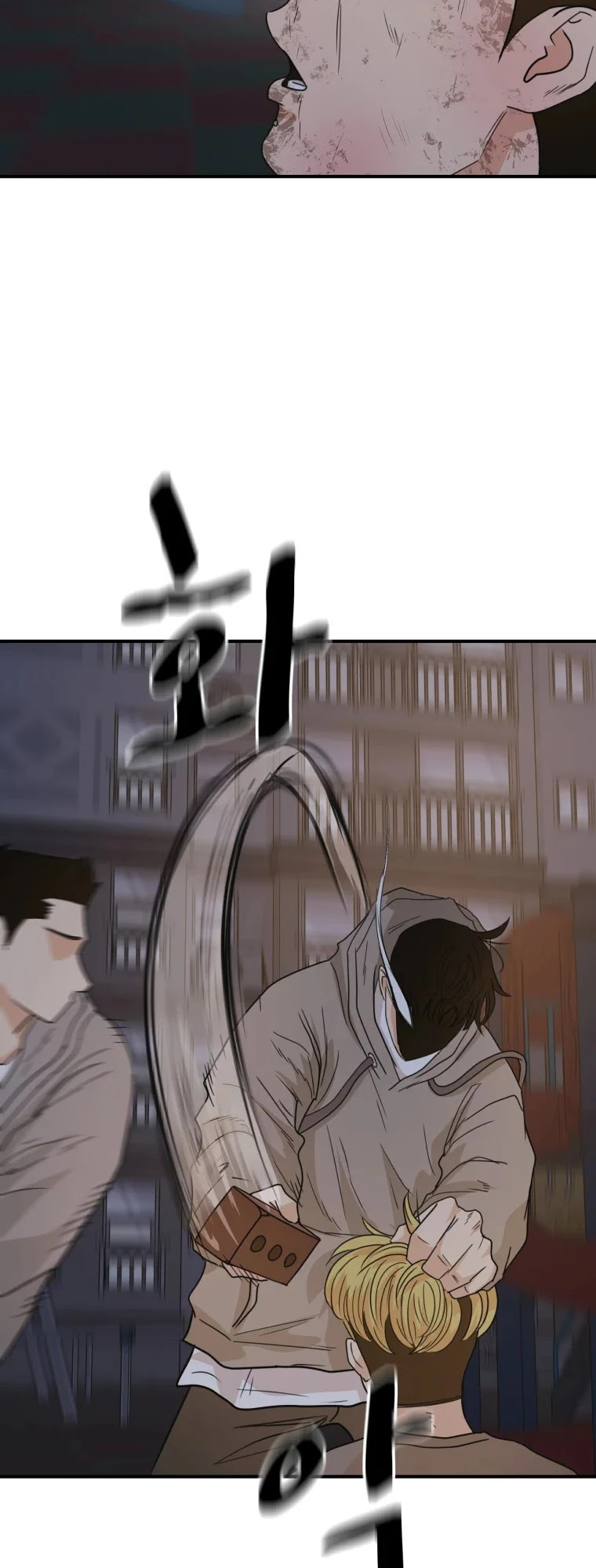 Guard pass chapter 30 - page 9