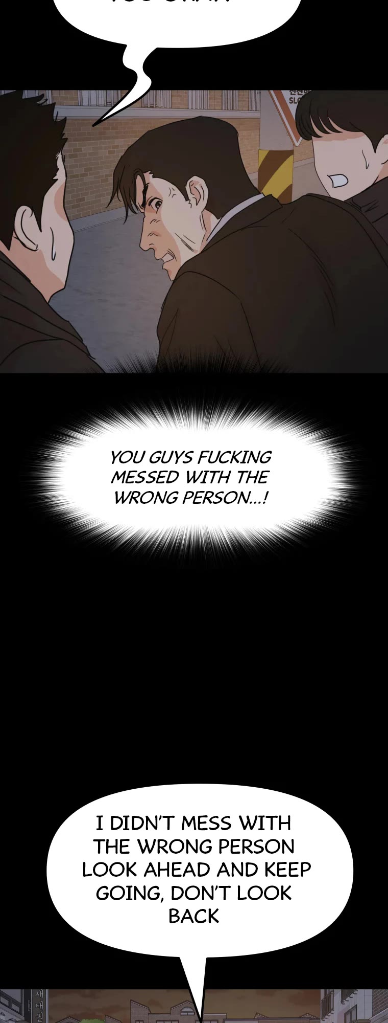 Guard pass chapter 57 - page 17