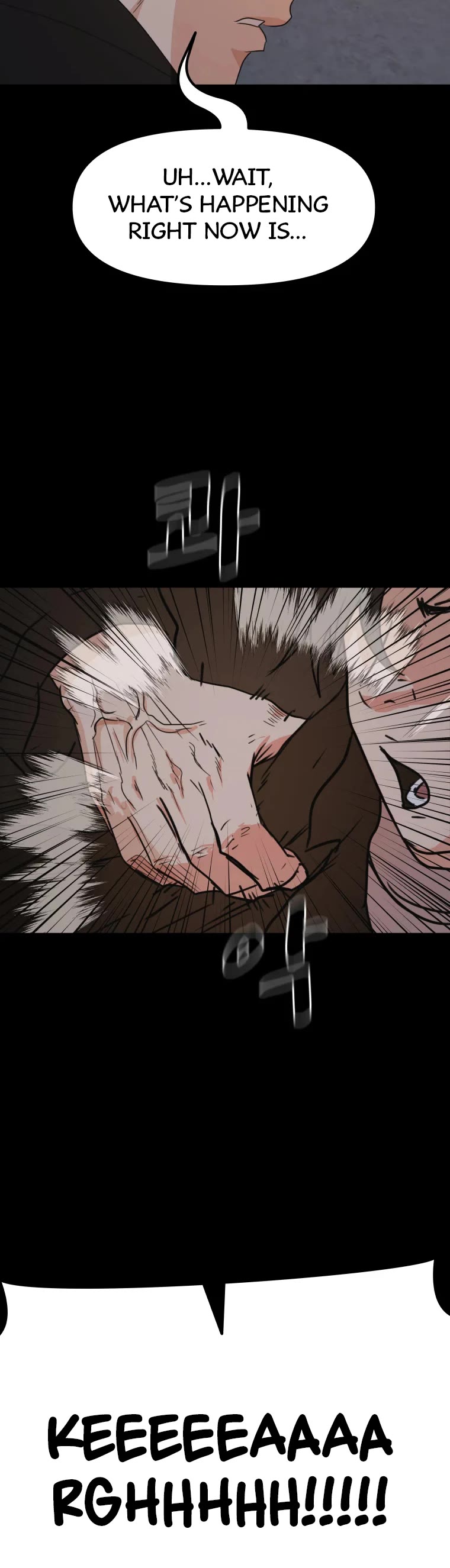 Guard pass chapter 57 - page 4