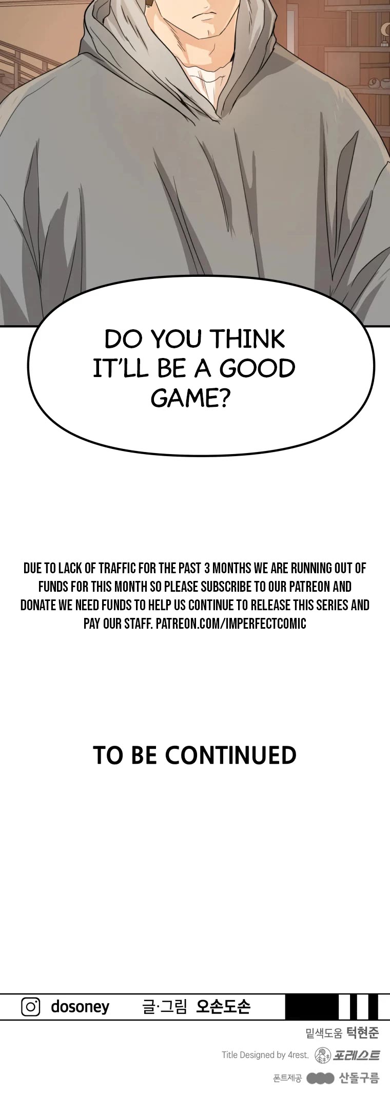 Guard pass chapter 57 - page 46