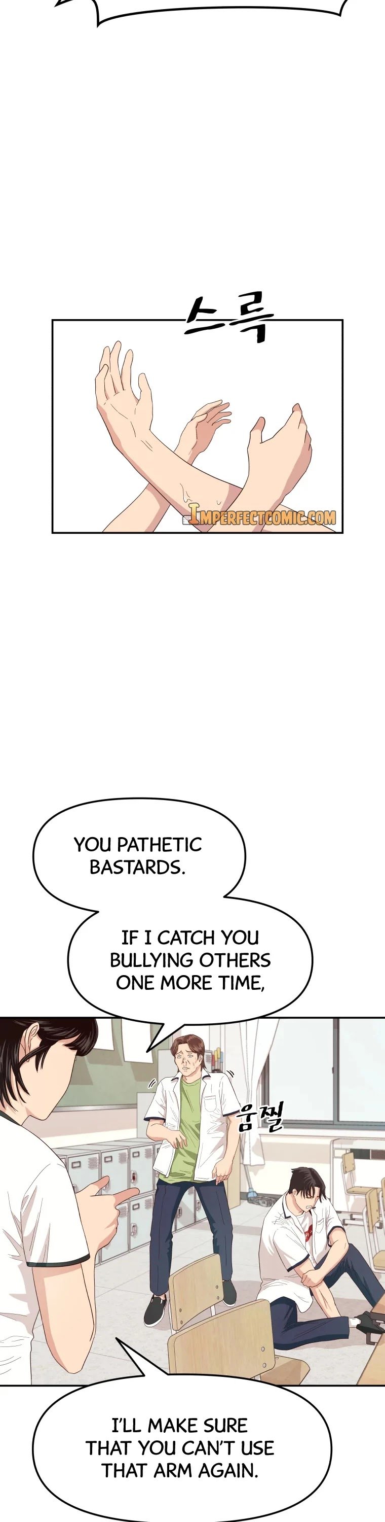 Guard pass chapter 3 - page 46