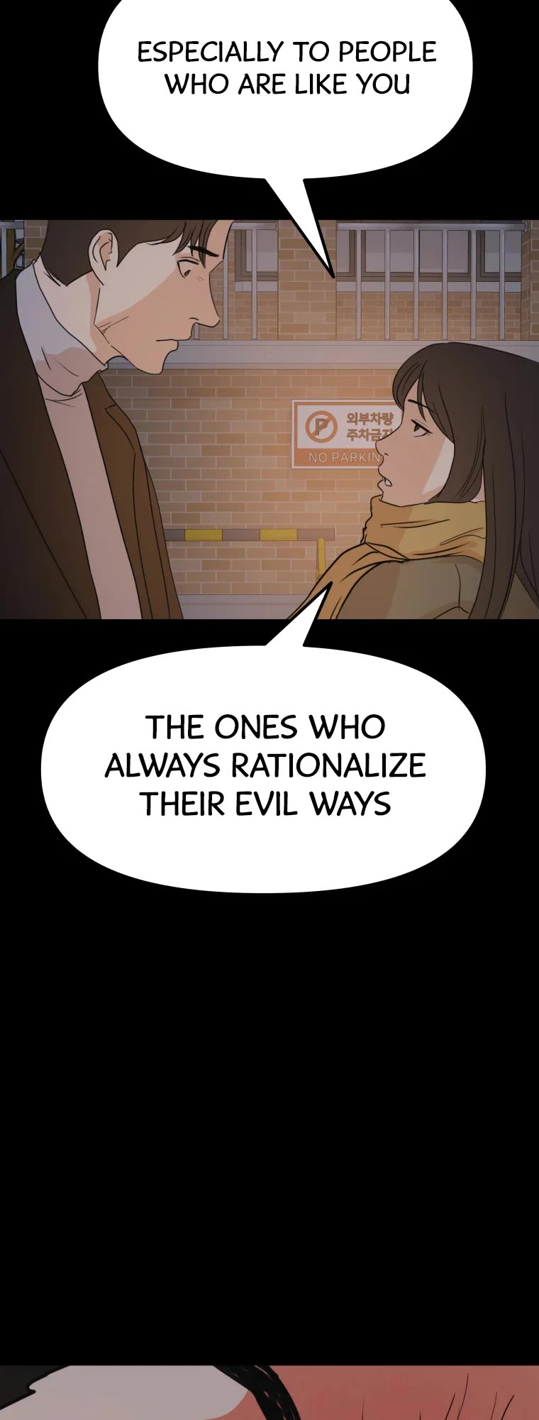 Guard pass chapter 56 - page 63