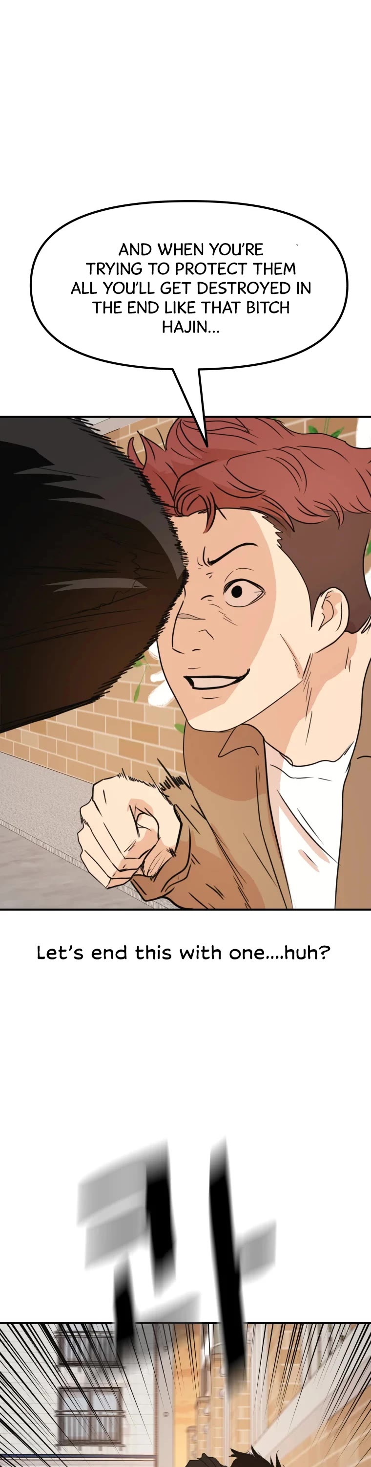 Guard pass chapter 56 - page 7