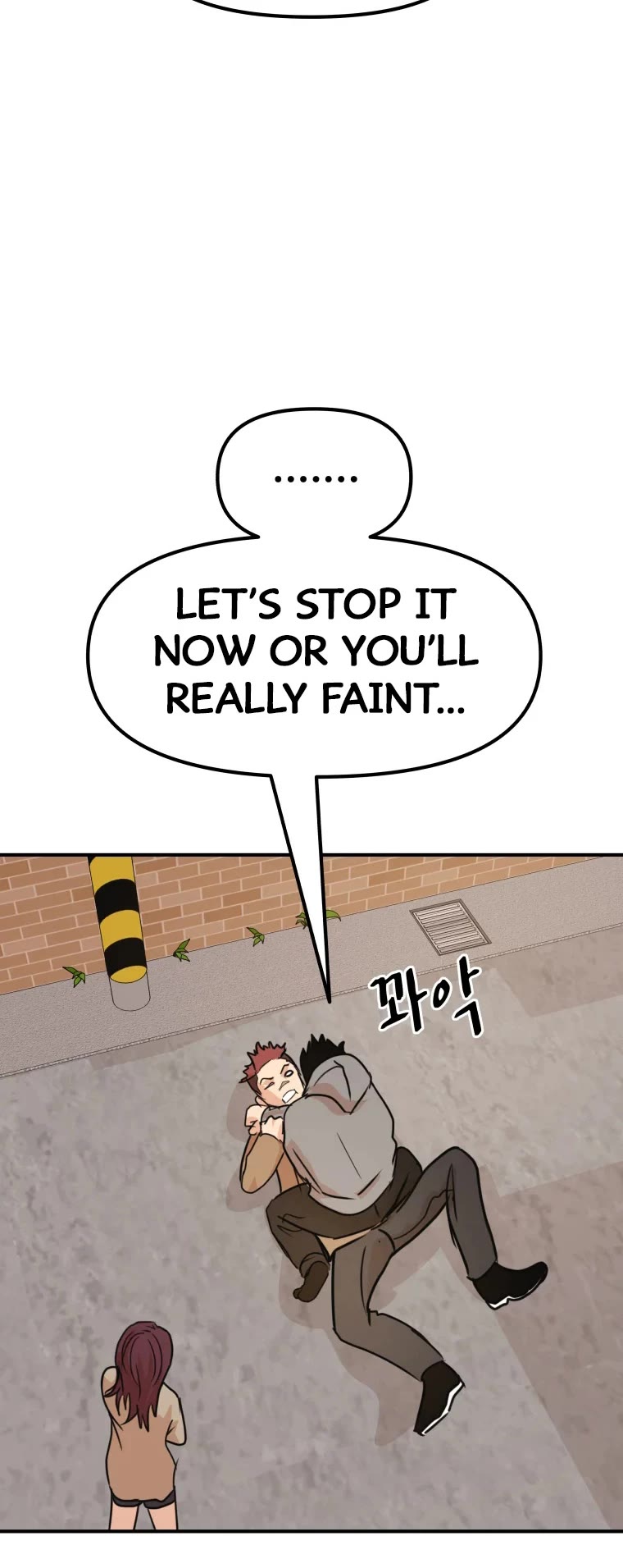 Guard pass chapter 55 - page 13