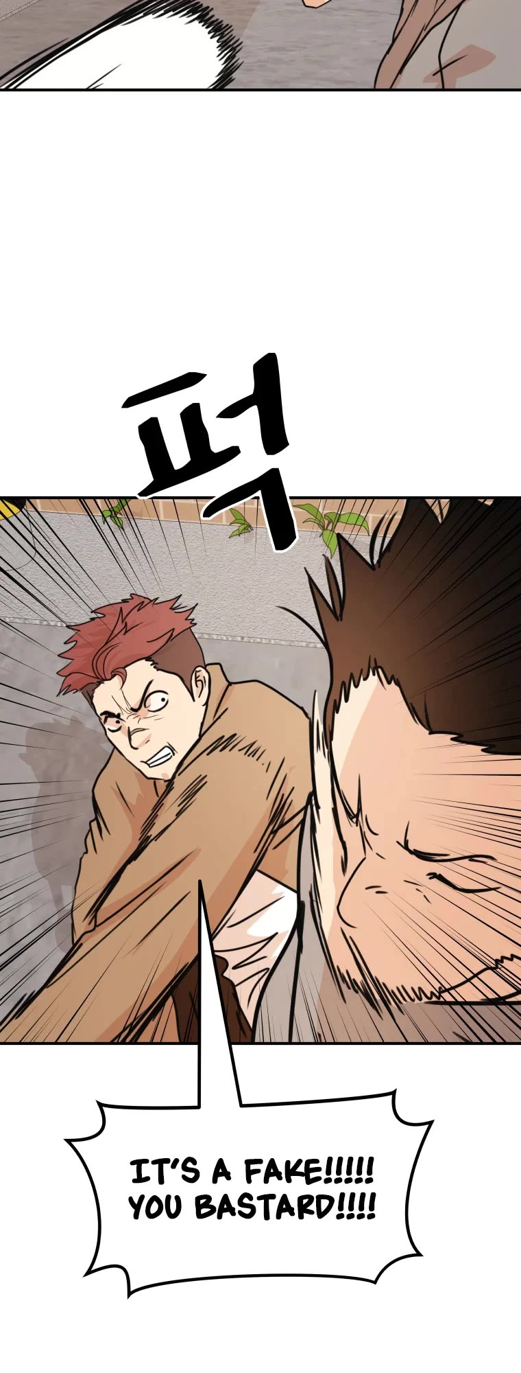 Guard pass chapter 55 - page 17