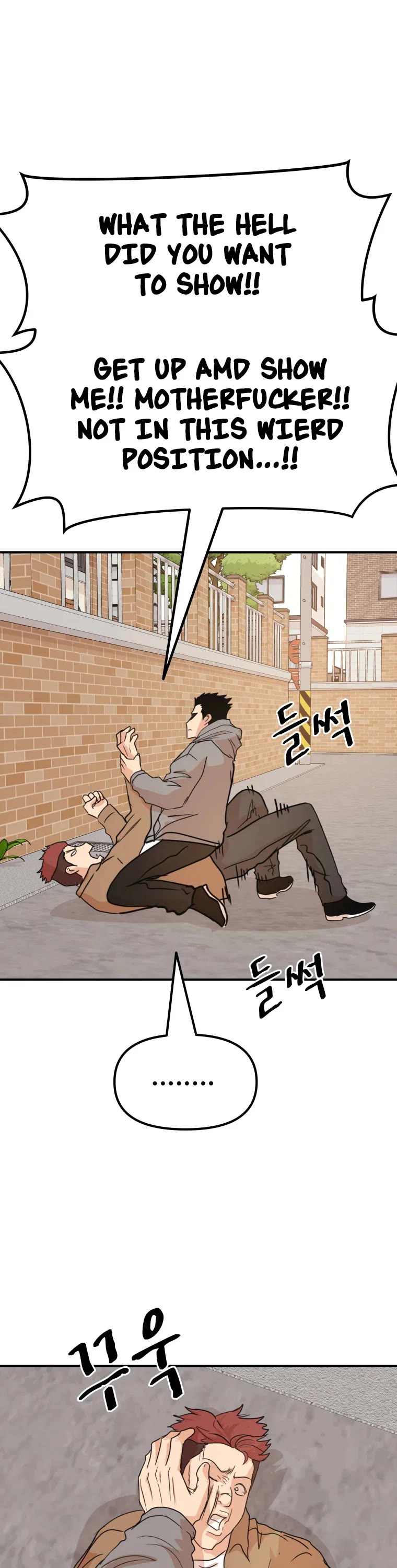 Guard pass chapter 55 - page 18