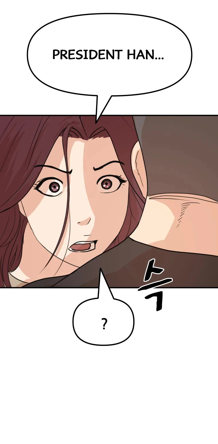 Guard pass chapter 55 - page 33