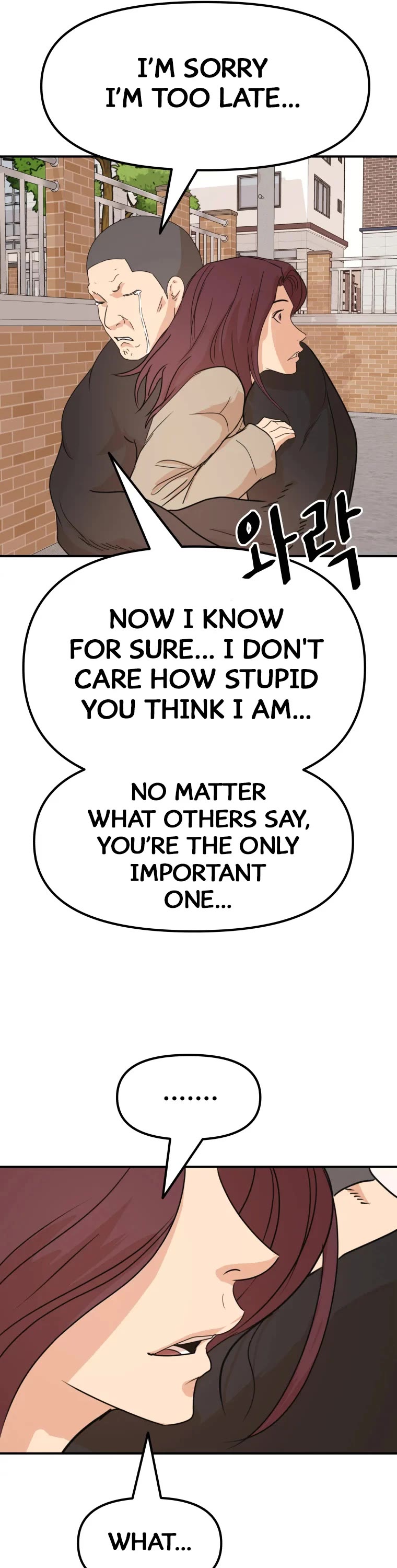 Guard pass chapter 55 - page 34