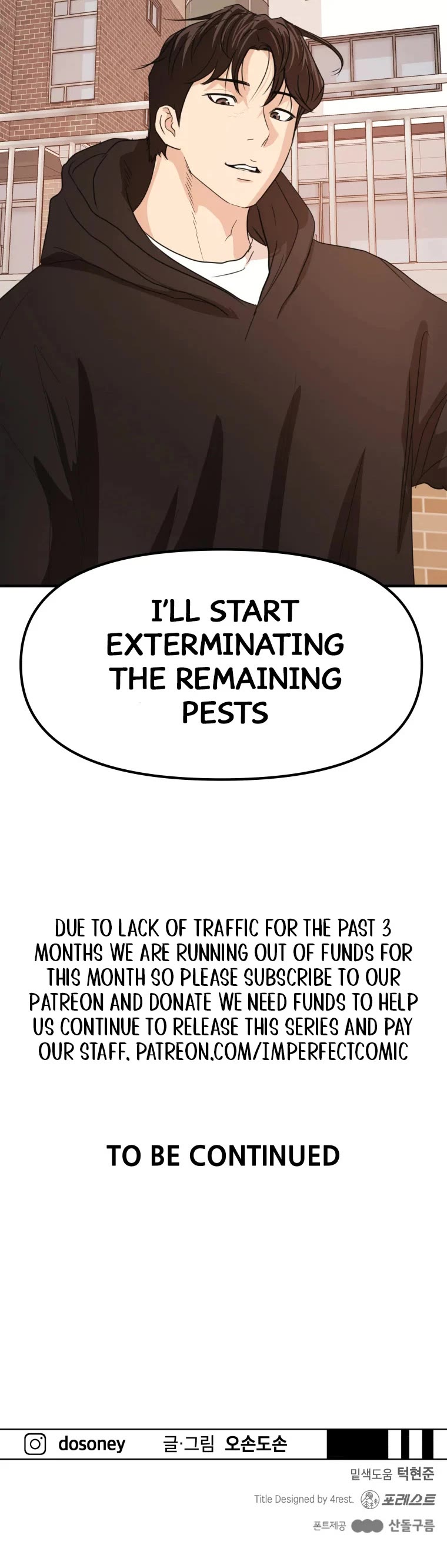 Guard pass chapter 55 - page 47