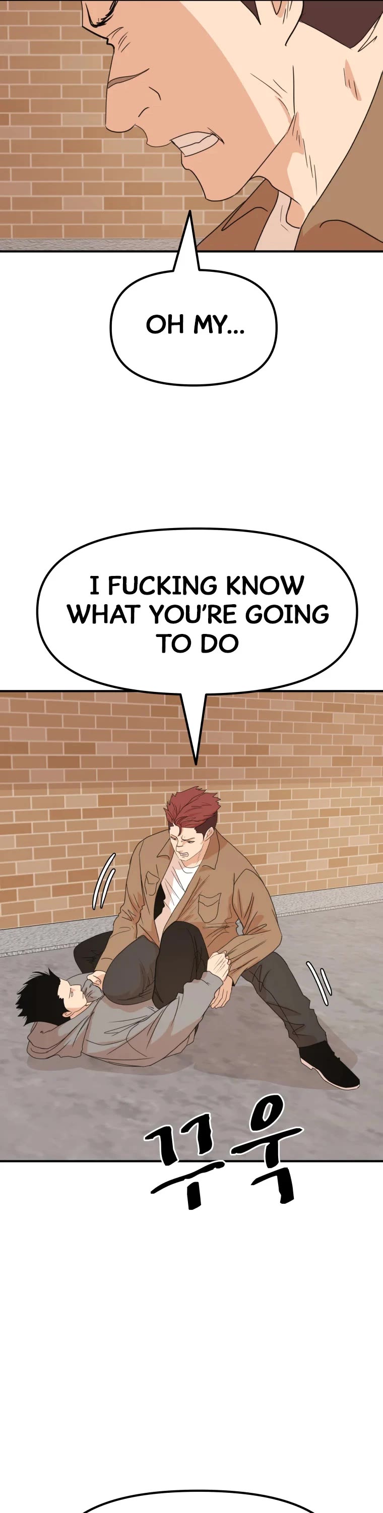 Guard pass chapter 55 - page 6