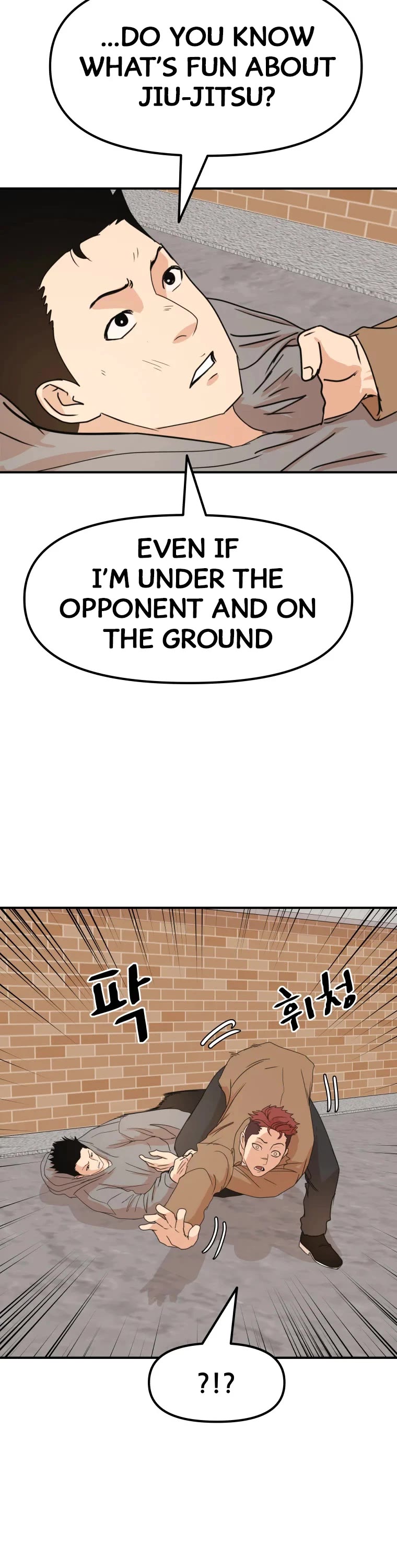 Guard pass chapter 55 - page 7