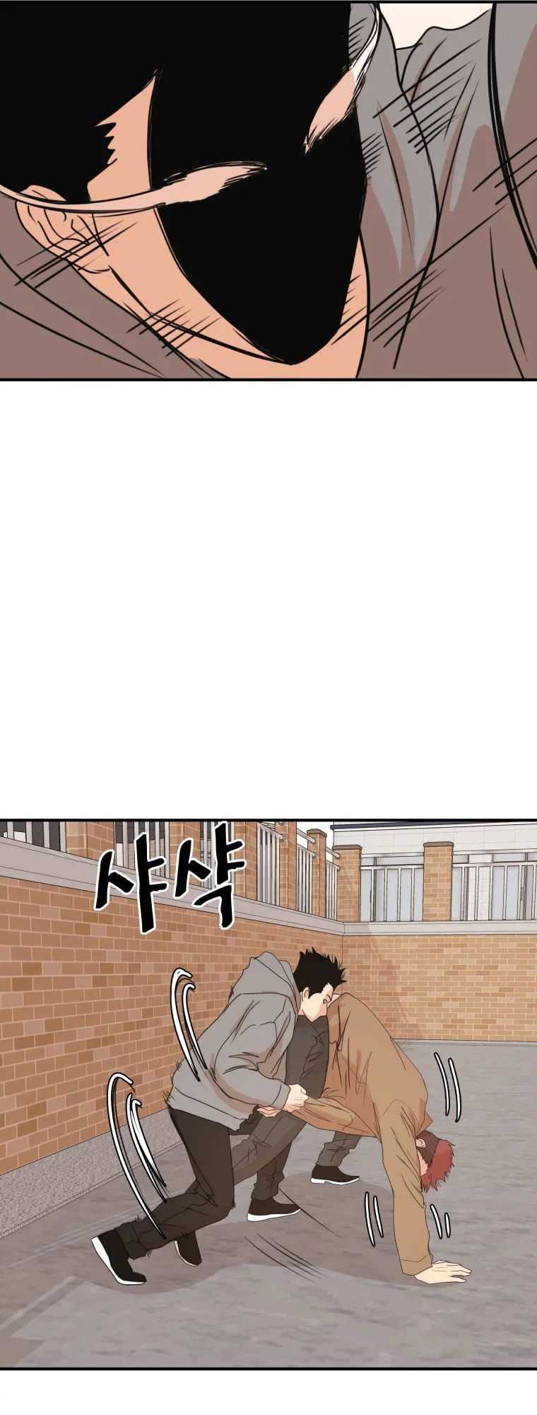 Guard pass chapter 55 - page 9